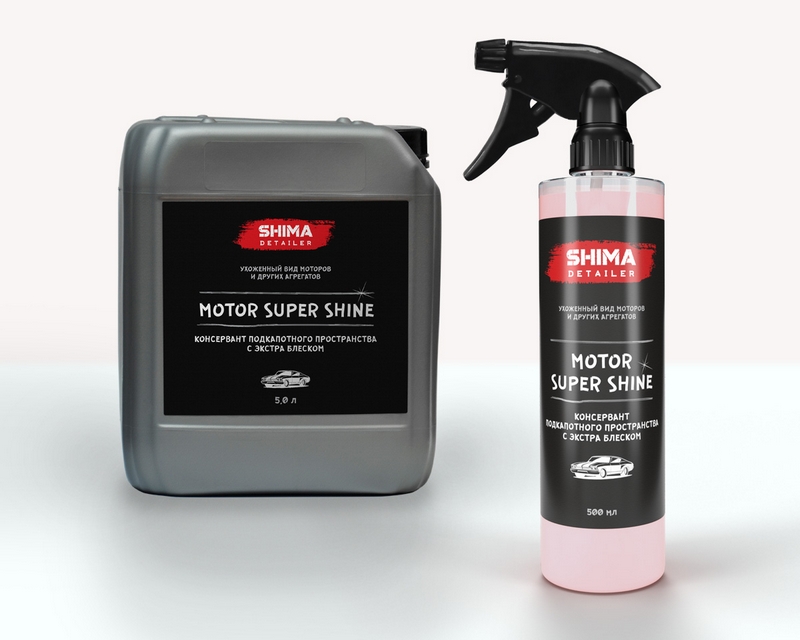 MOTOR SUPER SHINE